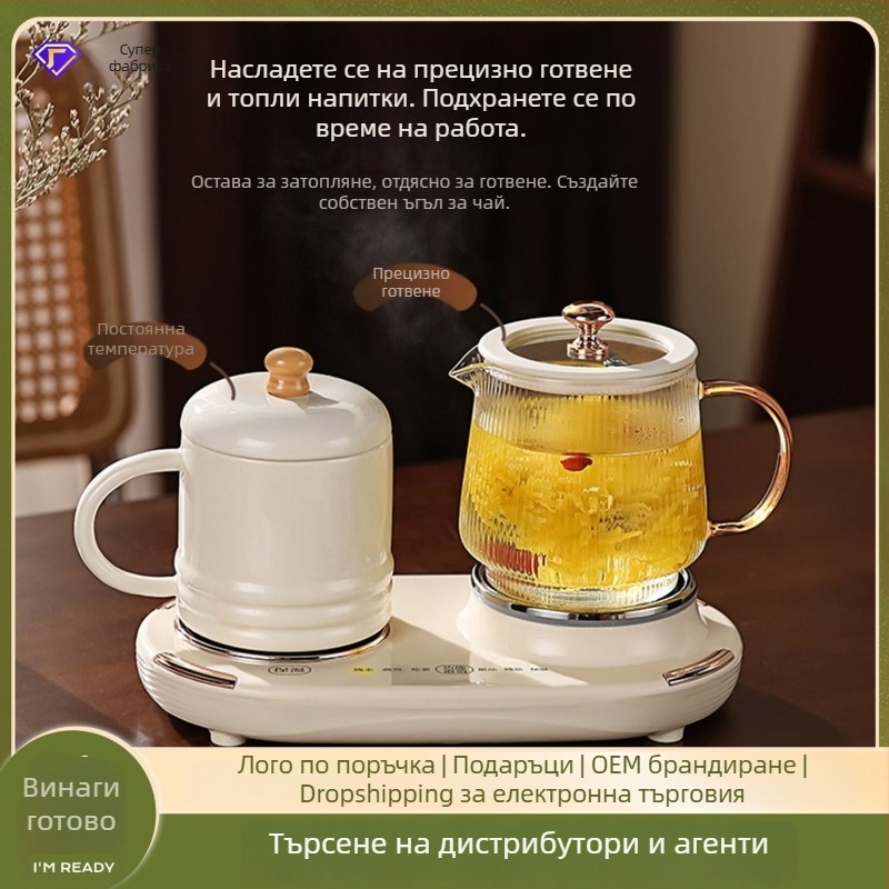 Здравословен чайник с контрол на температурата, стъклен корпус от боросиликатно стъкло, модел WW-A36, обем 600 ml, напрежение 220 V, мощност 375 W, сензорен контрол
