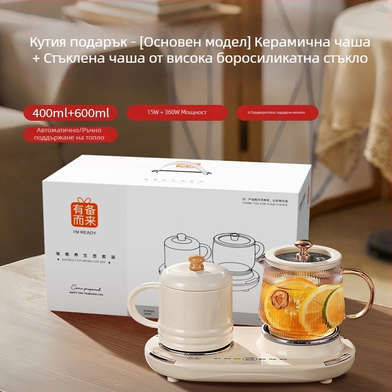 Здравословен чайник с контрол на температурата, стъклен корпус от боросиликатно стъкло, модел WW-A36, обем 600 ml, напрежение 220 V, мощност 375 W, сензорен контрол