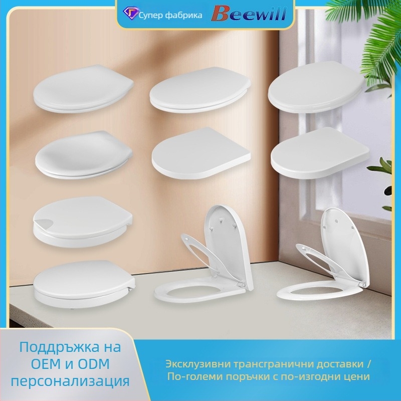 Седалка за тоалетна от урея-формалдехидна смола със забавено падане, регулируемо разстояние между дупките 155±20 мм, модели U102/187/193/101/104/197/117/CR101/106/102/103