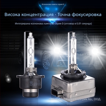 HID ксенон автомобилна предна светлина за D1S/D2S/D3S/D4S, 35W, 9-36V, 6000lm, живот около 30000 ч