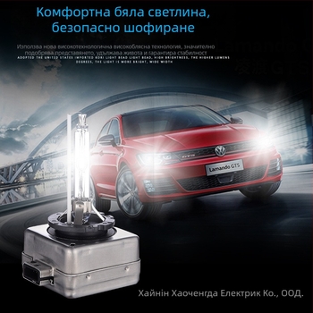 HID ксенон автомобилна предна светлина за D1S/D2S/D3S/D4S, 35W, 9-36V, 6000lm, живот около 30000 ч