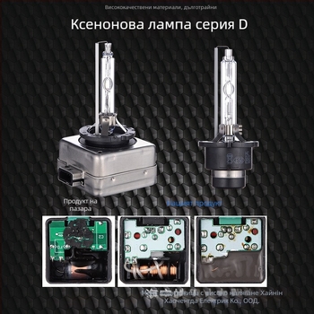 HID ксенон автомобилна предна светлина за D1S/D2S/D3S/D4S, 35W, 9-36V, 6000lm, живот около 30000 ч