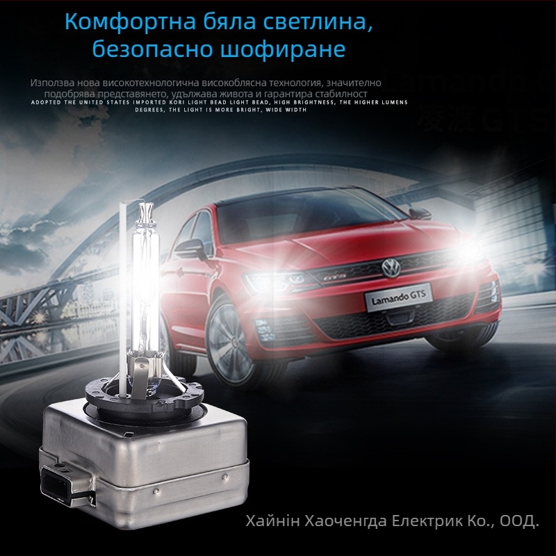 HID ксенон автомобилна предна светлина за D1S/D2S/D3S/D4S, 35W, 9-36V, 6000lm, живот около 30000 ч