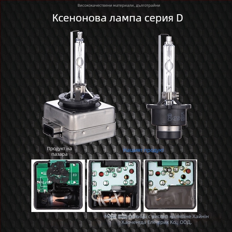 HID ксенон автомобилна предна светлина за D1S/D2S/D3S/D4S, 35W, 9-36V, 6000lm, живот около 30000 ч