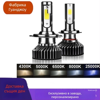 Автомобилен LED фар F2-COB 52W 12V IP66 2600LM Авиционен алуминий
