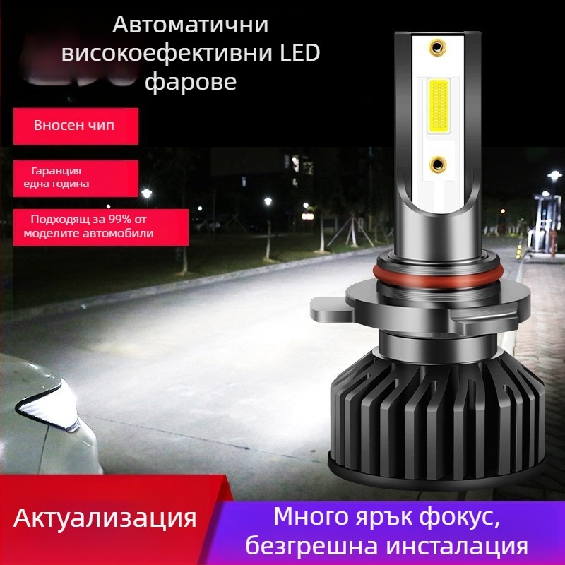 Автомобилен LED фар F2-COB 52W 12V IP66 2600LM Авиционен алуминий
