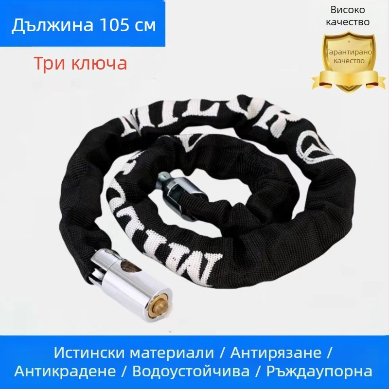 Верижна заключалка за планински велосипед — модел 810; марка Shangmeijia; тегло 400; обхват на употреба: превозни средства, склад, врати