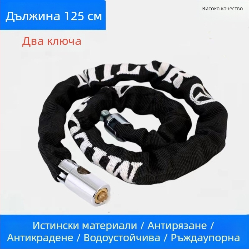 Верижна заключалка за планински велосипед — модел 810; марка Shangmeijia; тегло 400; обхват на употреба: превозни средства, склад, врати