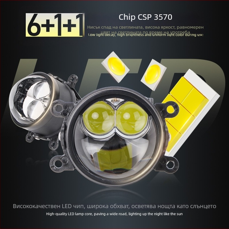 Двойна лазерна мъгла за автомобил – LED + лазер, 4800 лм, IP68, 12V, 90W