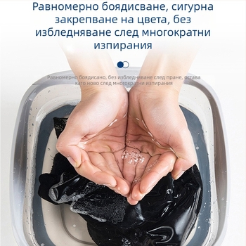 Листове за чернение на дрехи – хартия за боядисване в черно за тъмни дрехи, възстановяване, Нетно съдържание 1–1,5 кг/л, Масово опаковане