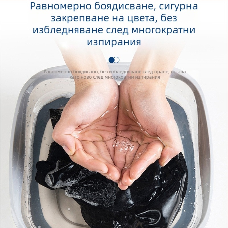 Листове за чернение на дрехи – хартия за боядисване в черно за тъмни дрехи, възстановяване, Нетно съдържание 1–1,5 кг/л, Масово опаковане