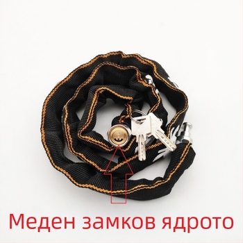 Hengshen Lock 612 Верижен катинар с текстилна обвивка за велосипеди и мотори — железен, модел 612