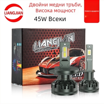 LED автомобилен фар за кола с двойна медна тръба, 100W, чип 3570, IP68, 9-36V, 7000 lm, алуминиев корпус, живот 50000 ч