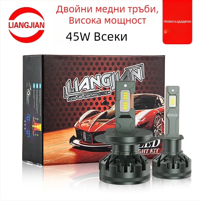 LED автомобилен фар за кола с двойна медна тръба, 100W, чип 3570, IP68, 9-36V, 7000 lm, алуминиев корпус, живот 50000 ч