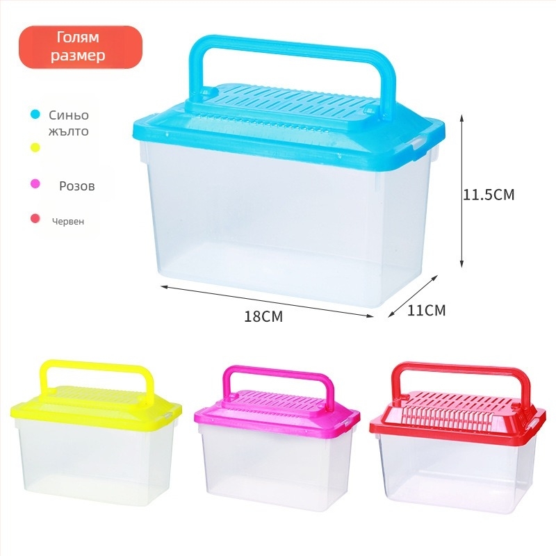 Прозрачна преносна кутия за хамстери — пластмасова, марка Ha whale bear, гнездо за домашни любимци