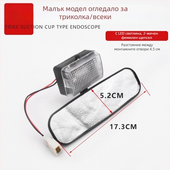 Mojielong 12V конвексно огледало за обратно виждане с осветление за закрита четириколесна кола