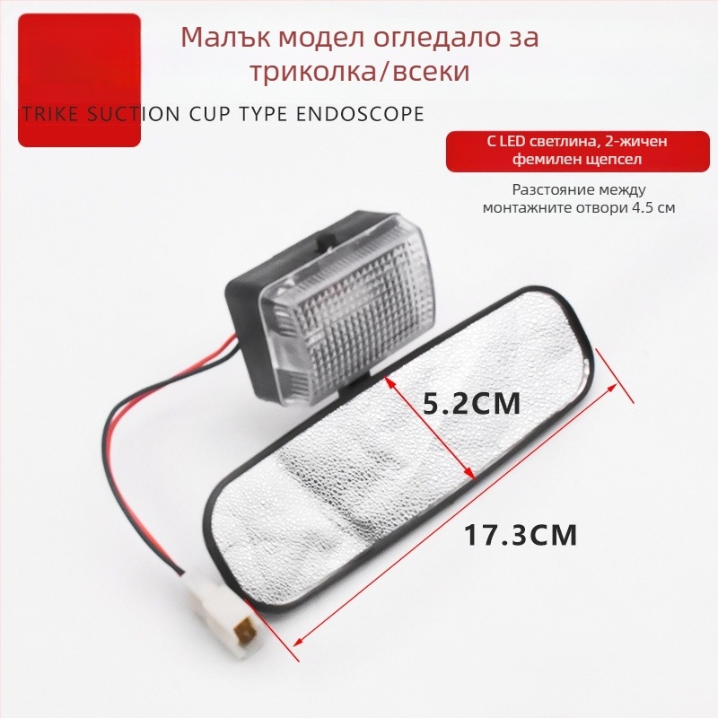 Mojielong 12V конвексно огледало за обратно виждане с осветление за закрита четириколесна кола