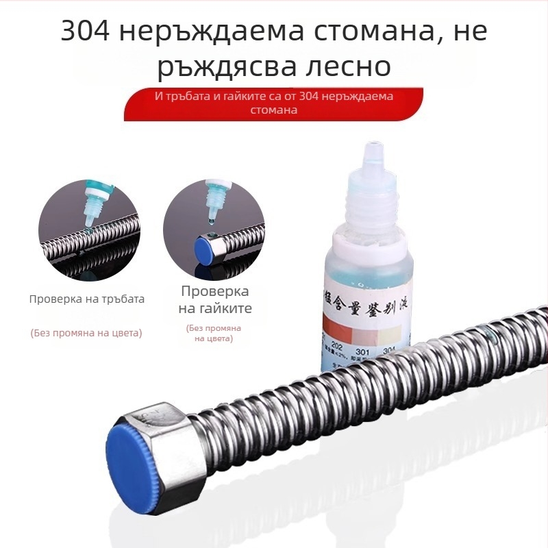 304 неръждаема стомана Bellows гъвкав метален тръбопровод за вход към газов водогреач и тоалетна, гореща и студена вода, високо налягане, марка LSWY
