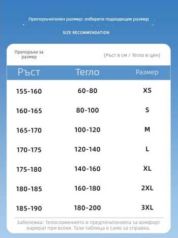Tumubird UPF100+ лека ветровка с качулка за лято – бързосъхнеща, найлонова тъкан