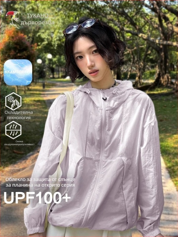 Tumubird UPF100+ лека ветровка с качулка за лято – бързосъхнеща, найлонова тъкан