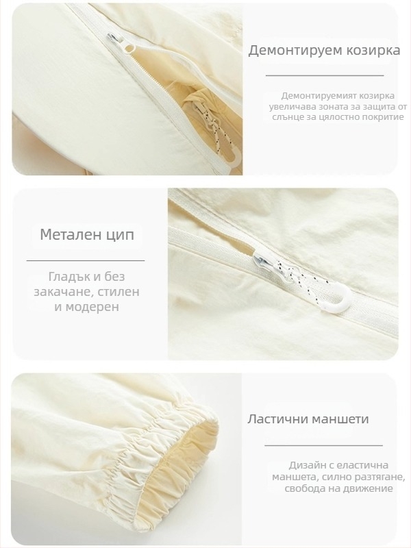 Tumubird UPF100+ лека ветровка с качулка за лято – бързосъхнеща, найлонова тъкан