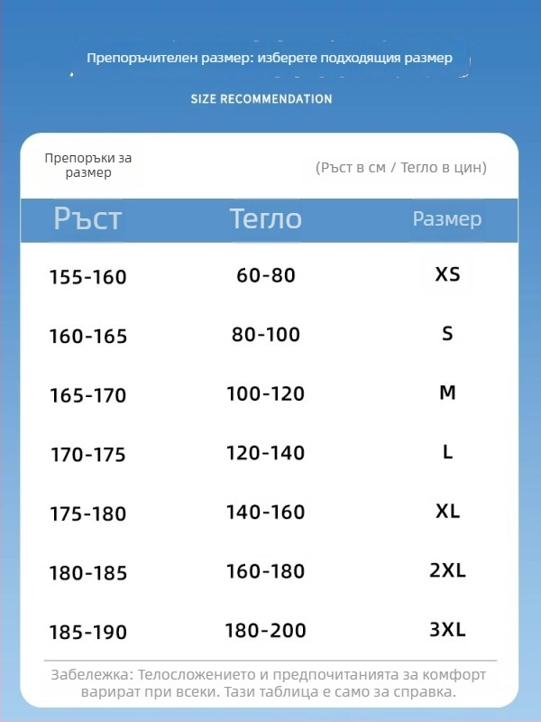 Tumubird UPF100+ лека ветровка с качулка за лято – бързосъхнеща, найлонова тъкан