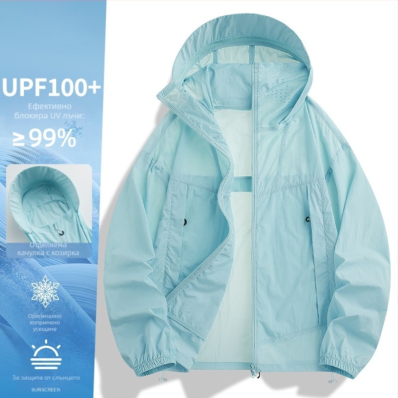 Tumubird UPF100+ лека ветровка с качулка за лято – бързосъхнеща, найлонова тъкан