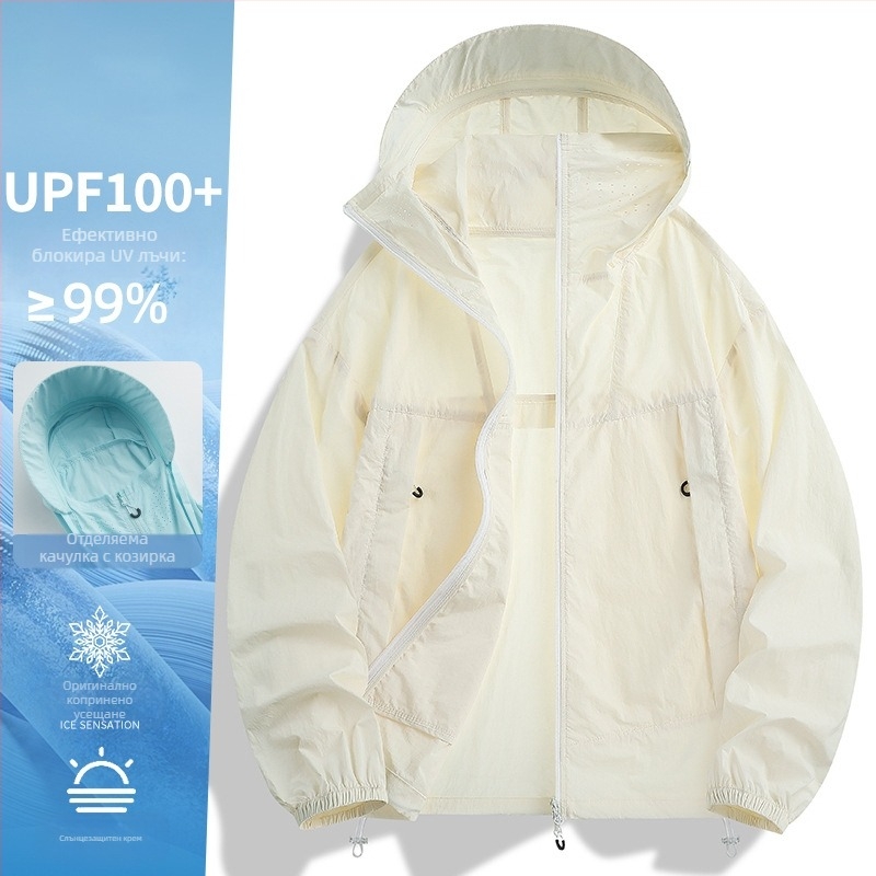 Tumubird UPF100+ лека ветровка с качулка за лято – бързосъхнеща, найлонова тъкан
