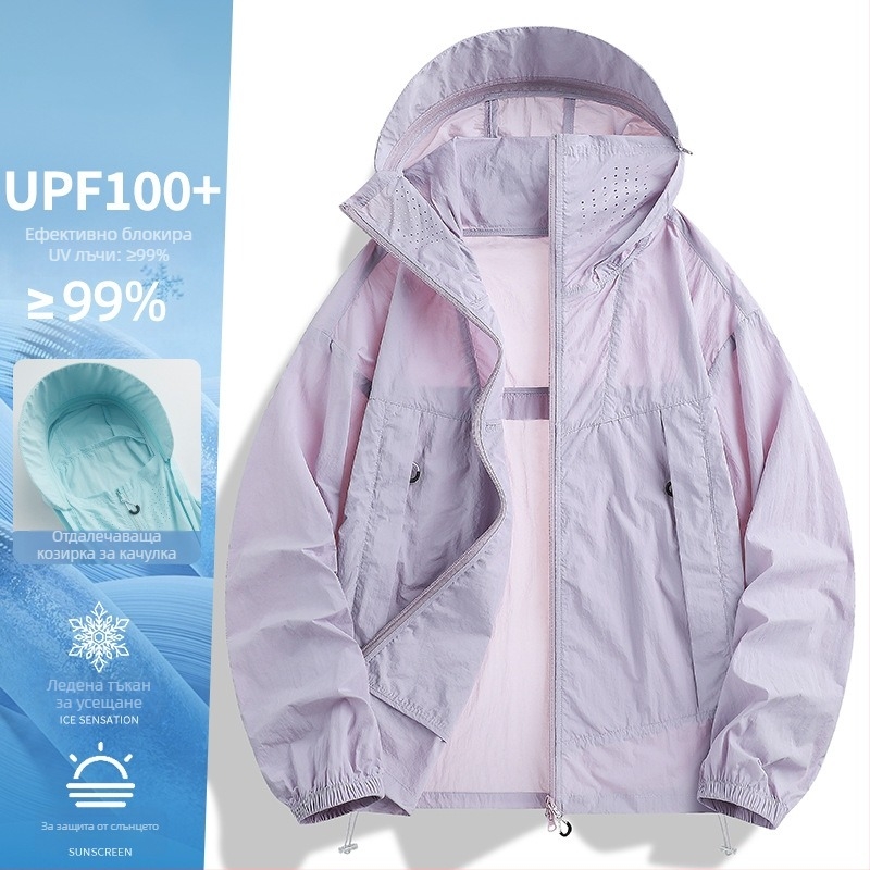 Tumubird UPF100+ лека ветровка с качулка за лято – бързосъхнеща, найлонова тъкан