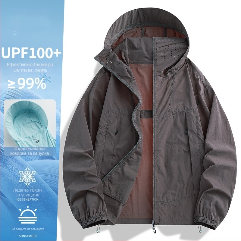 Tumubird UPF100+ лека ветровка с качулка за лято – бързосъхнеща, найлонова тъкан