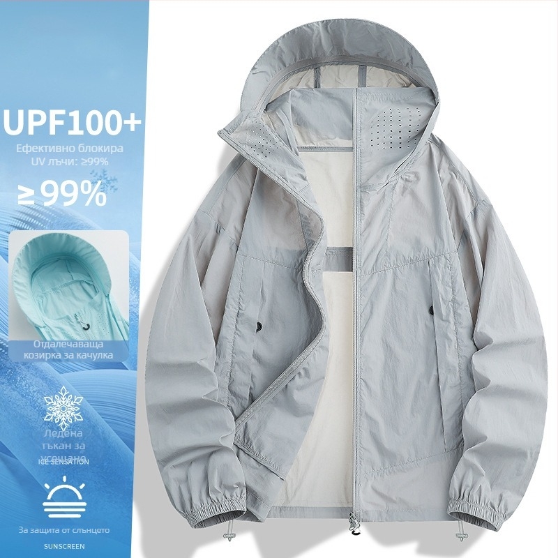 Tumubird UPF100+ лека ветровка с качулка за лято – бързосъхнеща, найлонова тъкан