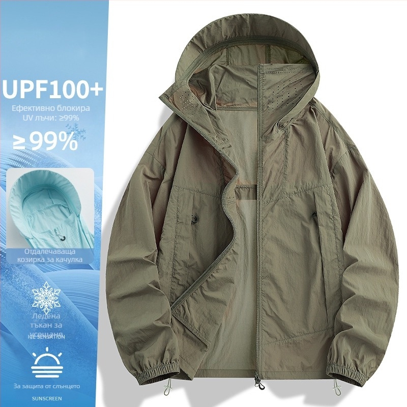 Tumubird UPF100+ лека ветровка с качулка за лято – бързосъхнеща, найлонова тъкан