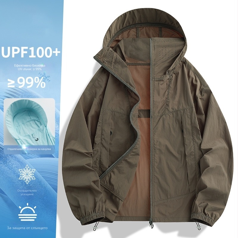 Tumubird UPF100+ лека ветровка с качулка за лято – бързосъхнеща, найлонова тъкан