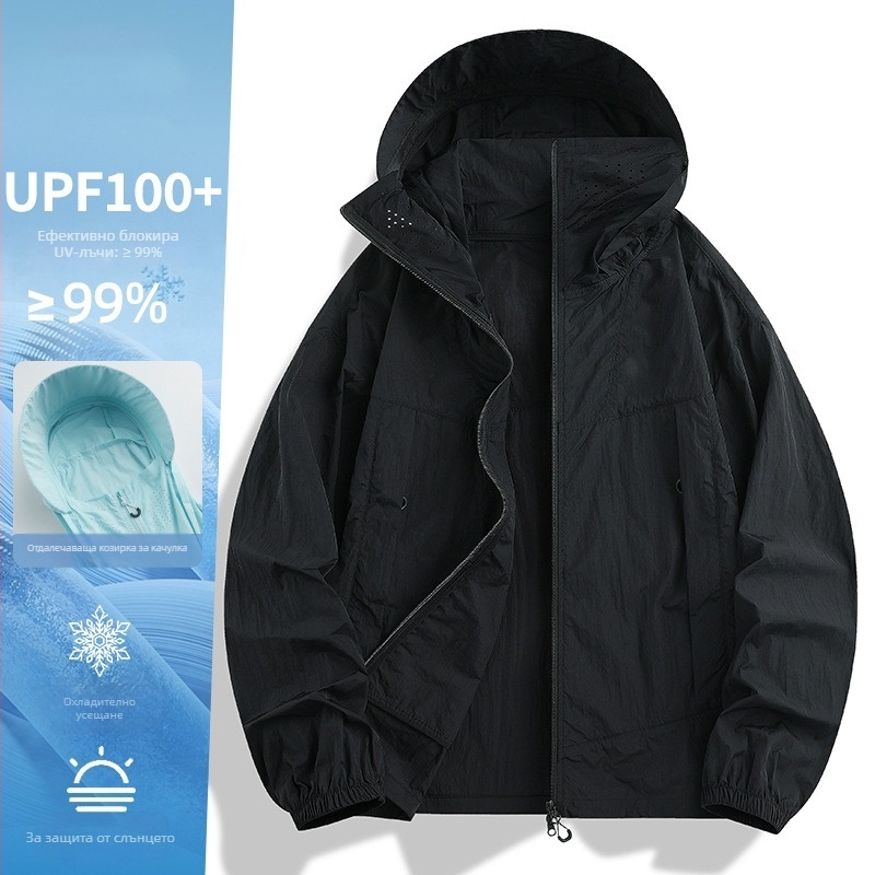 Tumubird UPF100+ лека ветровка с качулка за лято – бързосъхнеща, найлонова тъкан