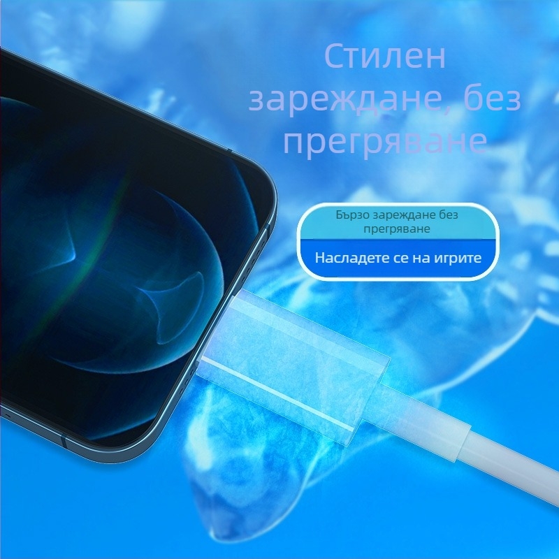 Заряден кабел за iPhone 7/8 Plus, Lightning конектор, бързо зареждане, 10W, TPE материал