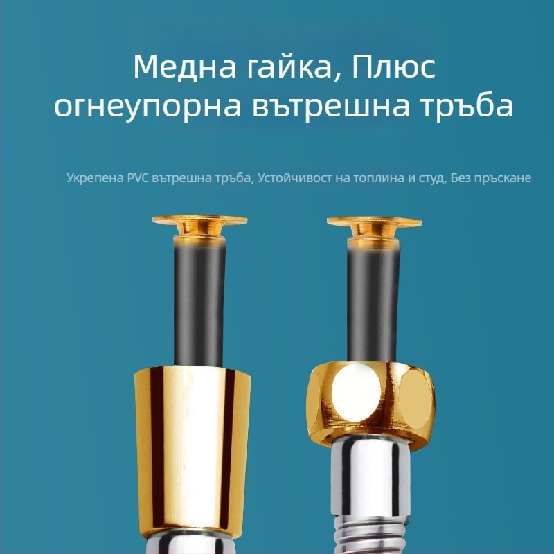 Душ тръба с голям поток, неръждаема стомана/мед, 5 кг номинално налягане, 0–40°C работна температура, ръчна инсталация