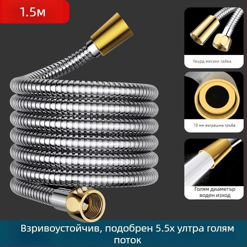 Душ тръба с голям поток, неръждаема стомана/мед, 5 кг номинално налягане, 0–40°C работна температура, ръчна инсталация