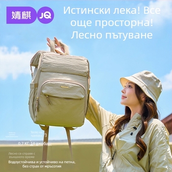 JOYNCLEON Раница за грижа за бебета — водоустойчива с разделяне на сухо и мокро; материал: плат; дизайн: раница; презрамка с извита форма