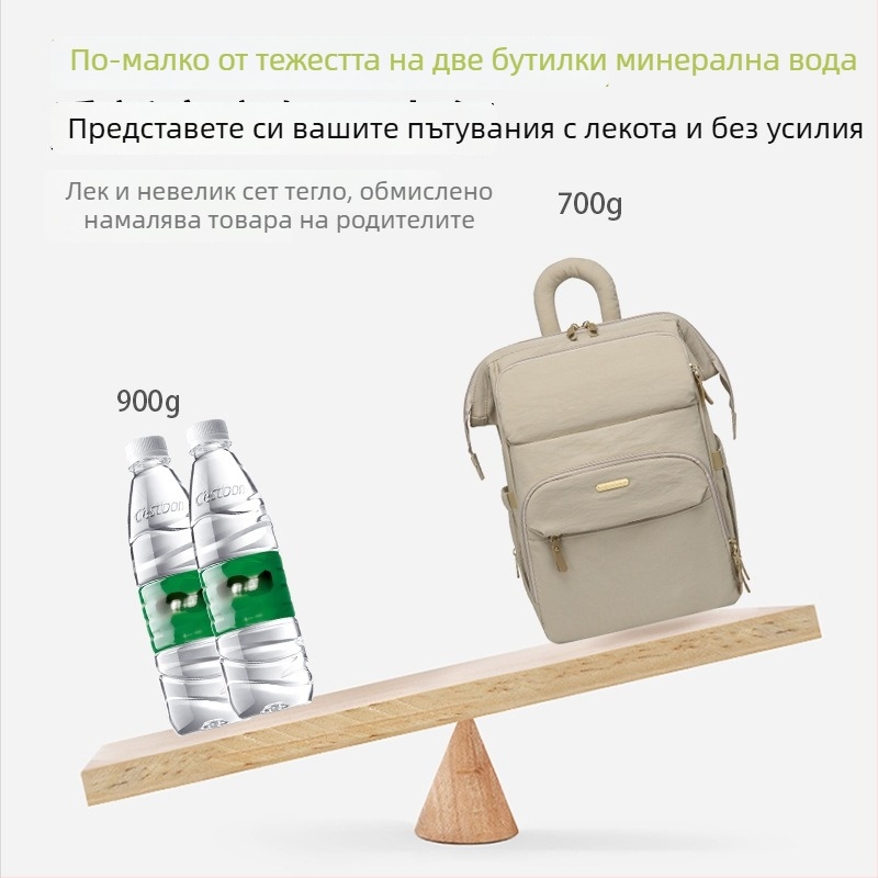 JOYNCLEON Раница за грижа за бебета — водоустойчива с разделяне на сухо и мокро; материал: плат; дизайн: раница; презрамка с извита форма