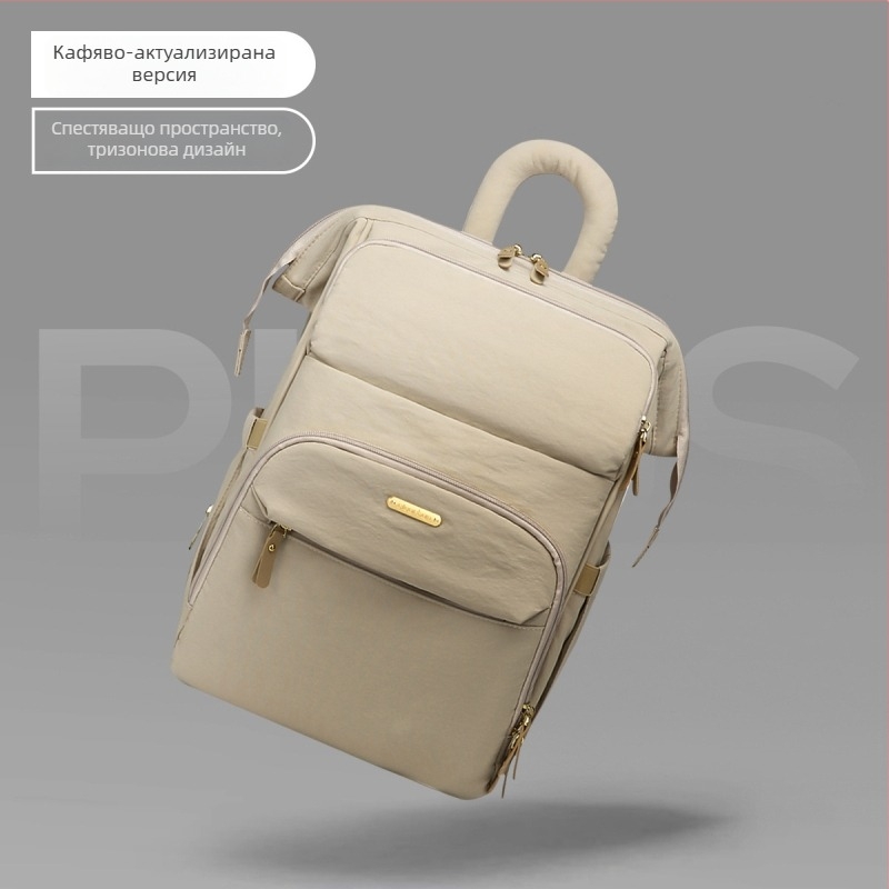 JOYNCLEON Раница за грижа за бебета — водоустойчива с разделяне на сухо и мокро; материал: плат; дизайн: раница; презрамка с извита форма