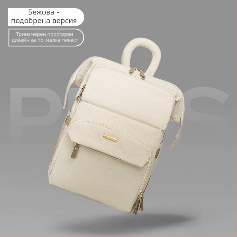 JOYNCLEON Раница за грижа за бебета — водоустойчива с разделяне на сухо и мокро; материал: плат; дизайн: раница; презрамка с извита форма