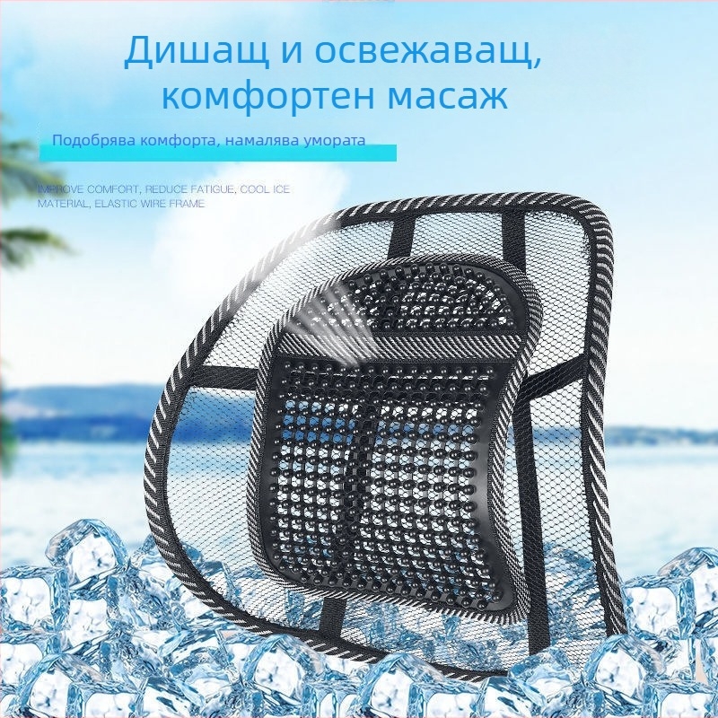 Автомобилна лумбална възглавничка за гръб с дишаща мрежеста материя, за всички сезони; съвместима с Bevice; пълнител: 1; стил: китайски стил