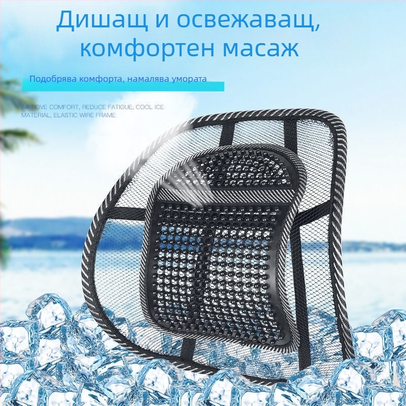 Автомобилна лумбална възглавничка за гръб с дишаща мрежеста материя, за всички сезони; съвместима с Bevice; пълнител: 1; стил: китайски стил