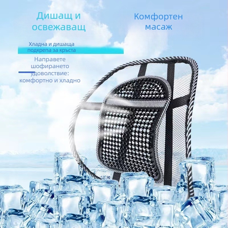 Автомобилна лумбална възглавничка за гръб с дишаща мрежеста материя, за всички сезони; съвместима с Bevice; пълнител: 1; стил: китайски стил