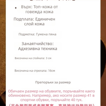 Работни ботуши в стил Мартънс, марка oether, горна част от телешка кожа, подметка от гума вулканизирана, стелка от телешка кожа, подплата от овча кожа