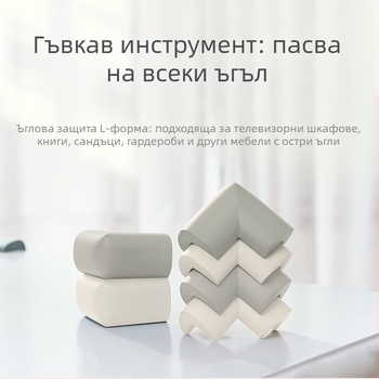 Детски протектор за ъгъл на маса - Правоъгълен ъгъл, 200 бр., Без внос, Без марка