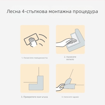 Детски протектор за ъгъл на маса - Правоъгълен ъгъл, 200 бр., Без внос, Без марка