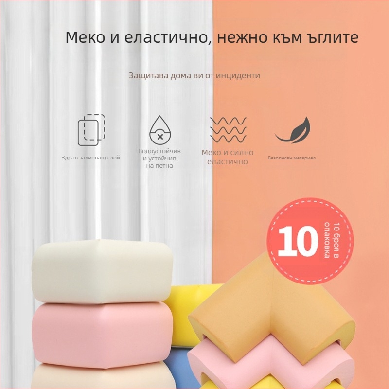 Детски протектор за ъгъл на маса - Правоъгълен ъгъл, 200 бр., Без внос, Без марка
