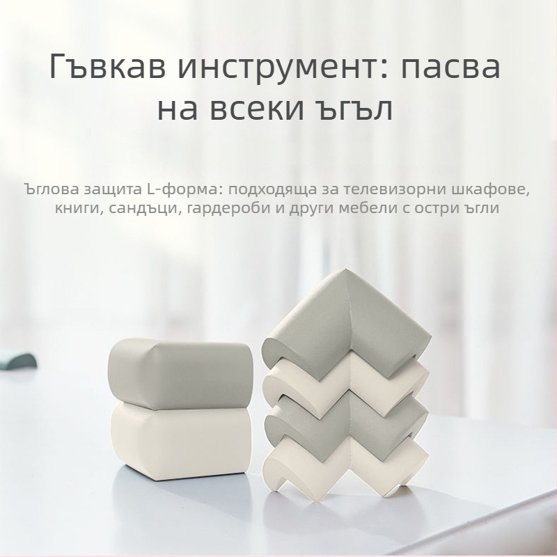 Детски протектор за ъгъл на маса - Правоъгълен ъгъл, 200 бр., Без внос, Без марка