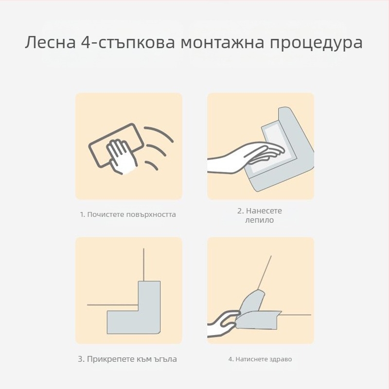 Детски протектор за ъгъл на маса - Правоъгълен ъгъл, 200 бр., Без внос, Без марка